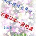 海天30162头像