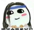 是小弟弟我啊头像