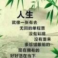 平安就好57809头像