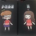 带着笑笑走头像