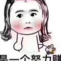 熊大叔阿头像
