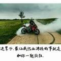 舍弃778头像