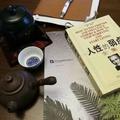 Guardianship23333头像
