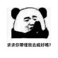 遗忘格式化头像