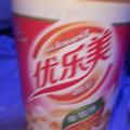 你出来吧头像