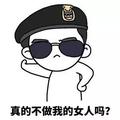 依旧941头像