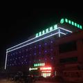 格林豪泰信合广场店头像