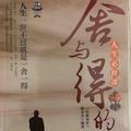 潘帕斯之小强头像