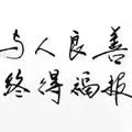 占卜尘世间的先知头像