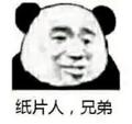 夜入我梦头像