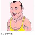 智慧社区居家养老头像
