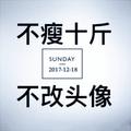 燃烧丶小白96604头像