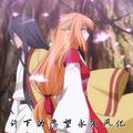 陌上青花943头像