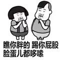 来瓶82年的212408178头像