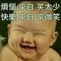知足常乐264223790头像