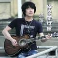平凡的人878 · 星瑞车主·车龄1年头像