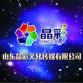 山东晶彩文化传媒有限公司675头像