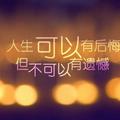 半城烟沙半城雨927头像