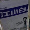 杨杨95219621头像