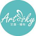 A艾是墙布墙纸软包头像