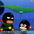 派大星598头像