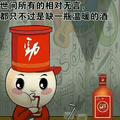 cool江枫渔火头像