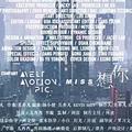 e乔木下的夏天e头像