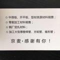 函谷关头像