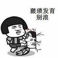 Mz3694头像
