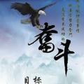 不忘初心17863头像