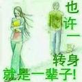 乖巧鲸鱼eE头像