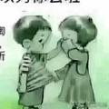 现实点83788头像