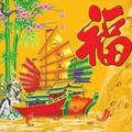 平安是福！头像