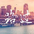 英俊708头像