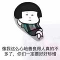 淡雨头像