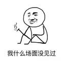 bypb丶头像