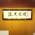 伪装头像