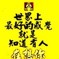孟婆，来碗汤头像