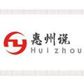 惠州说头像