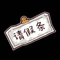 程序原头像