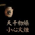 张三头像