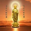 佛光普照头像