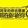 越努力越幸运97560头像