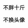 name头像