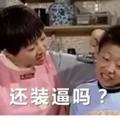 Happy君君头像