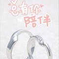 我来伴442头像