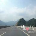 随心远行5331头像