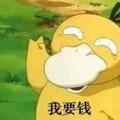 王程说名字越长越容易引起注意头像