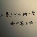 龙成李炜头像