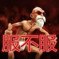 硪只是个小孩头像